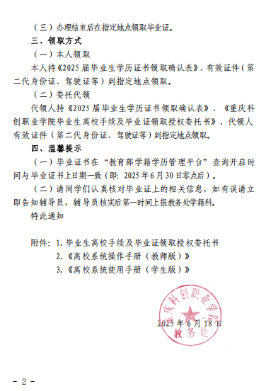 1750212104985.png