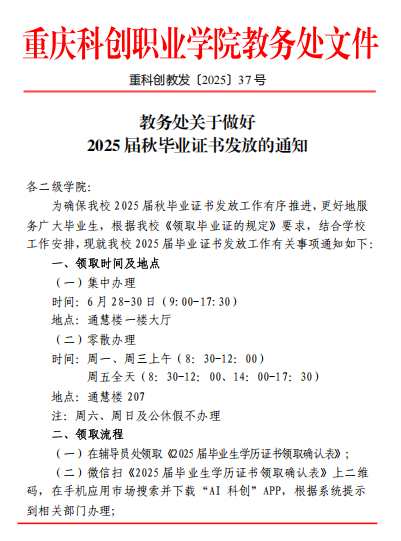1750212069354.png